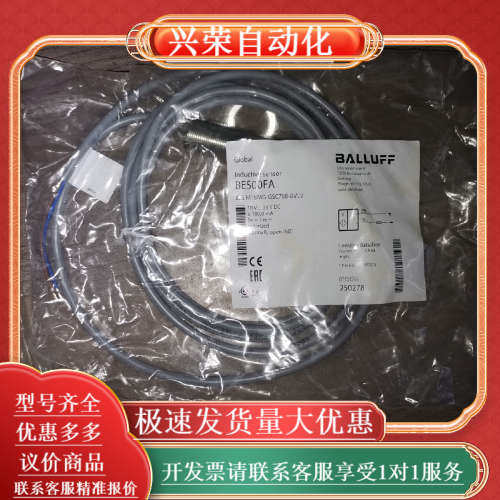 全新BALLUFFBESM18MG-GSC70B-BV