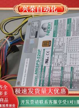 Nipron电源HNSP9-520P，型号HNSP9-5