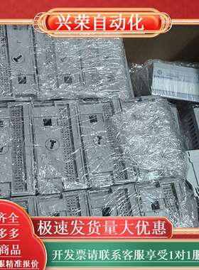 1794-IH16  1794-OC16五个 1794-