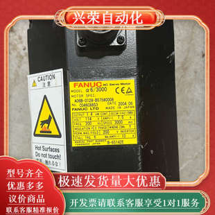 0008 B575 0128 FANUC发那科A06B