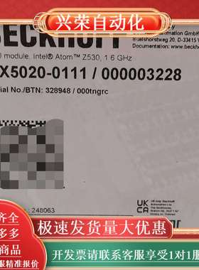 CX5020-0111 / 000003228PLC主站