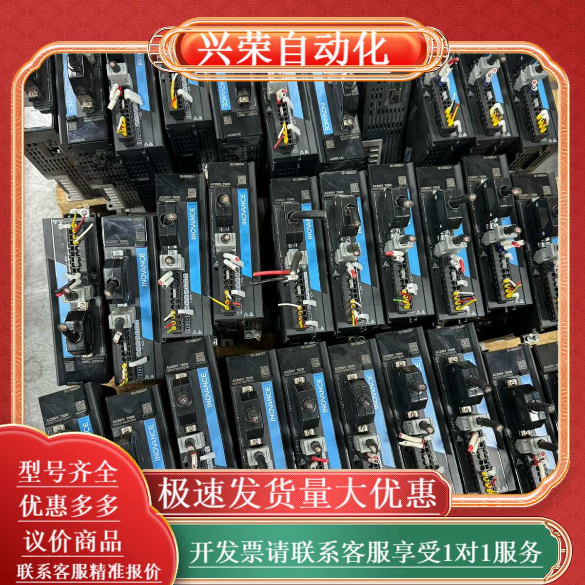 伺服电机SV660PS5R5I  MS1H4-75B30