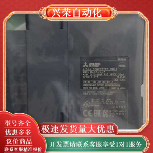 模块Q64AD2DA,，功能！需要的私聊！议