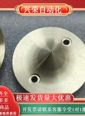 PE ICPMS NEXION350 采样锥，截取锥，超级截