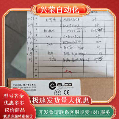 LKHA-16UN-M12/GT     13个