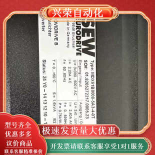 5A3 全新SEW变频器现货MDX61B0008