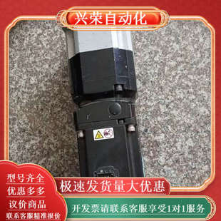 A334Z 75B30CB 伺服电机MS1H4