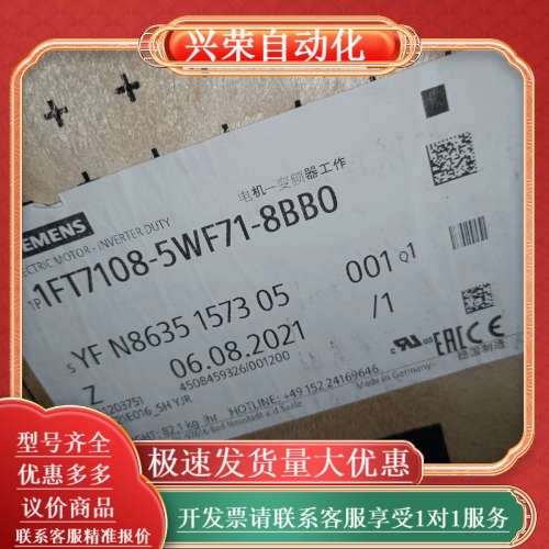 全新原装现货伺服电机1FT7108-5WF71-8BB