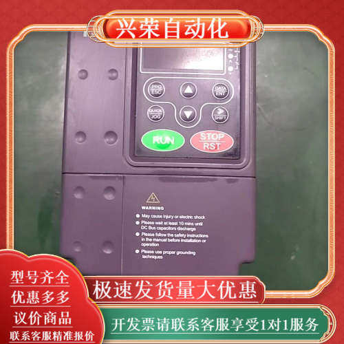 英威腾变频器CHF100A-1R5G-4,3C数码配件,其它配件,淘宝优惠券,粉丝福利购,淘宝优惠卷