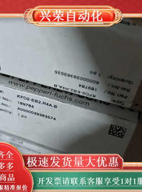 倍加福安全栅KFD2-EB2.R4A.B原装189784