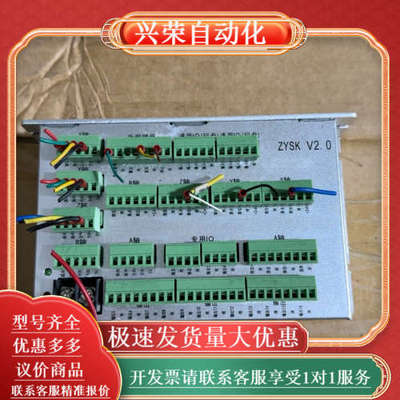 点胶机控制系统ZYSK V2.0  成色如图