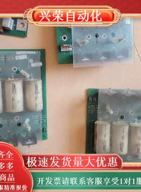 AB变频器吸板触发板74103-216-51  74101