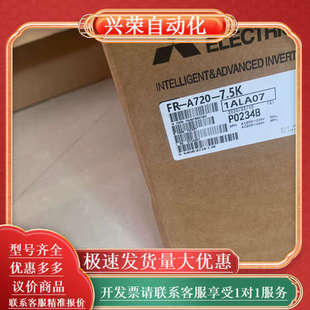 两相220V7.5KW 7.5k变频器 a720