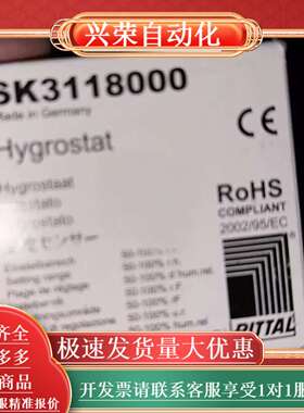 SK3118000威图湿度控制器，正品全新原装