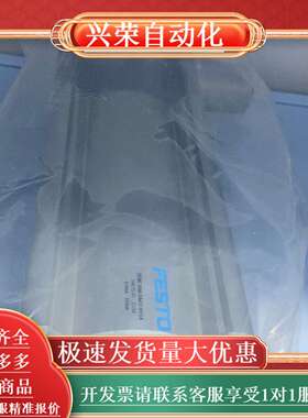 DSBC-63-400-C-PPVA 14634