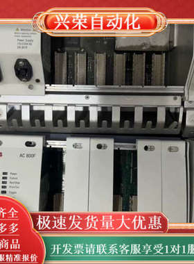 模块底座电源PM802F PM803F SA801F