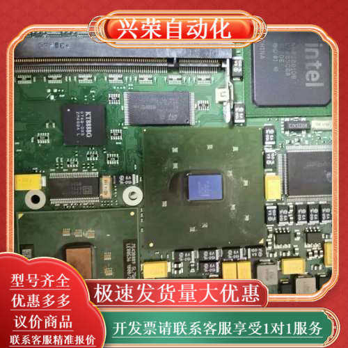 海德堡scu2主板 cpu模块 18008-0000-18-