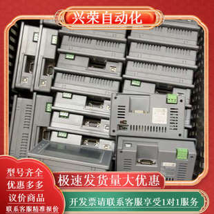 膜都还在 显控EA 上面 成色相当不错 40台 043A