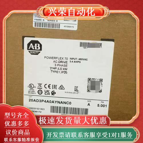 AB 全新 20AD3P4A0AYNANC0 罗克韦尔 PF