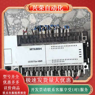 功能完好 PLC 001 48MR 成 FX2N
