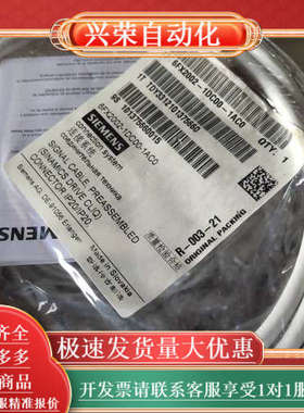 CLIQ连接线网口线6fx2002-1dc00-1ac