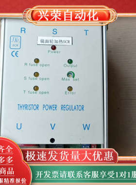 台湾积奇控制器JK3PS-48060-T