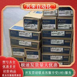 KR43J电机 全新驱动器MR 配HG 40A 全