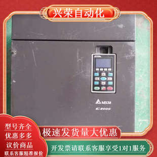 C2000系列 VFD1100C43A