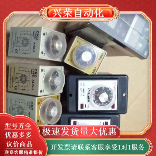 计数器，温控器AH3-3.REX-C400.AH2-Y