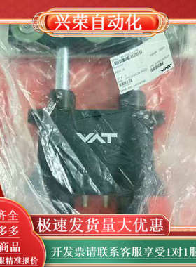 全新VAT 07512-UA24-AVZ1传感器，原装，