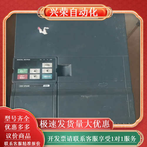 众辰变频器，Z2400T-22GY,成色如图，,3C数码配件,其它配件,淘宝优惠券,粉丝福利购,淘宝优惠卷