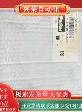 026-99113-H R4V03-5351011G0QA525，派克电磁换向阀