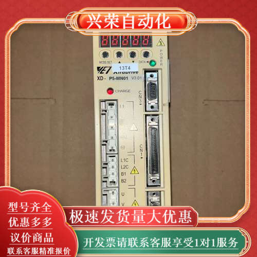 XD-P5-MN01  伺服驱动器