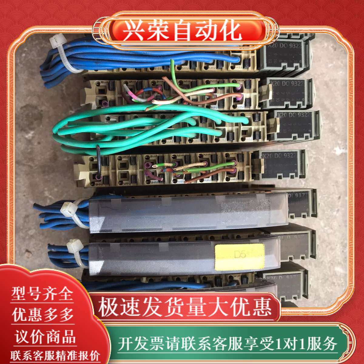 X20PS9500有1片,办公设备/耗材/相关服务,办公设备配件及相关服务,淘宝优惠券,粉丝福利购,淘宝优惠卷