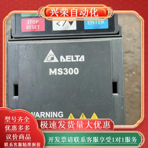 VFD4A8MS21ANSAA台达变频器0.75KW  22