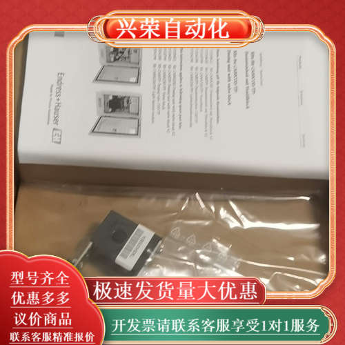 E H恩德斯毫斯CA80COD CA80TP定量光栅。
