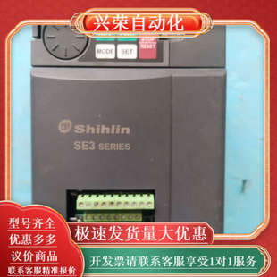 2.2KW三相380V 2.2K变频器 043 士林SE3