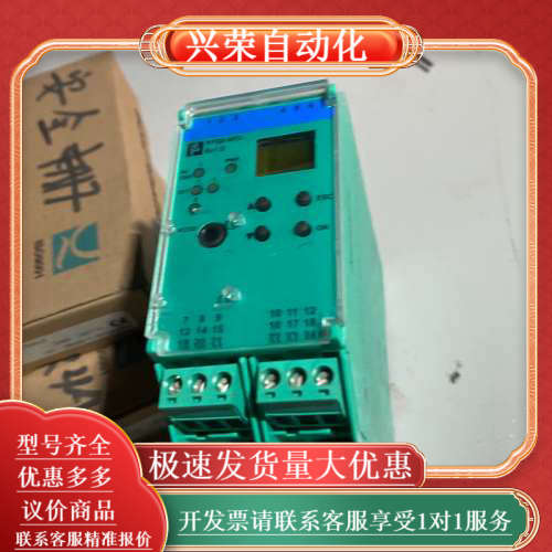 安全栅KFD2-UFC-EX1.D