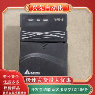 变频器VFD015E43A 380V电压 1.5KW功率