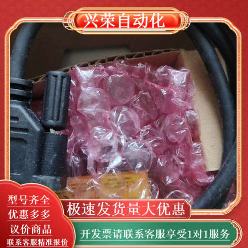 全新康耐视Dataman 50S ID Reader，型号E