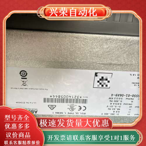 ACS550-01-06A9-4 全新原装1台，21年出厂可