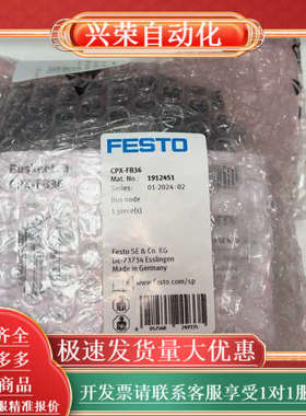 1912451、   FESTOoned电磁阀1912451