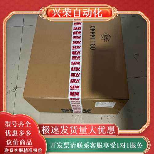 SEW变频器PHC21A-A075M1-E21A-00/S1