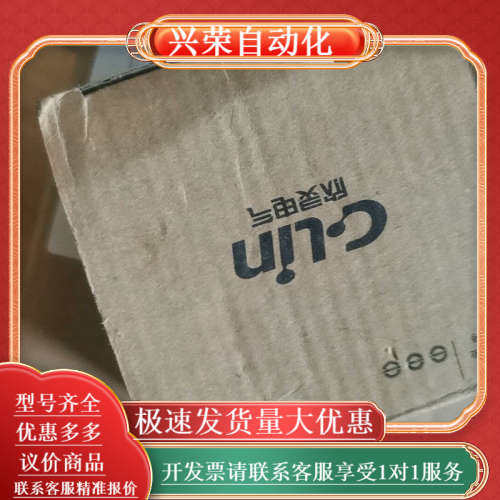 欣灵时间继电器HHS4P(JS14p),3C数码配件,其它配件,淘宝优惠券,粉丝福利购,淘宝优惠卷