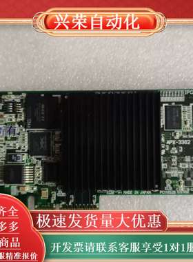 AVAL APX-3302 camera link I