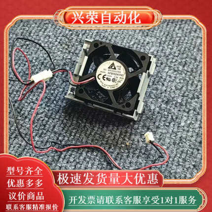 原装风扇，型号AFB0524VHD，24v 0.15A，