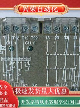 474695 安全继电器，原装，余货