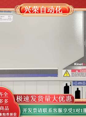 Kinetix6000外壳大盖子，适用于