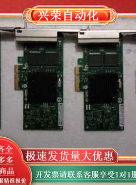 千兆网卡(4口)，型号82580-4T，件功能完好。