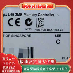 正品 全新原装 L45 1768